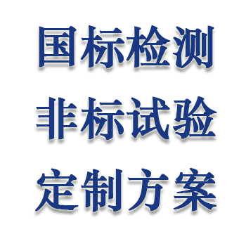 GB/T 24800.11-2009 化妆品中防腐剂<font color='red'>苯甲醇</font>的测定 气相色谱法